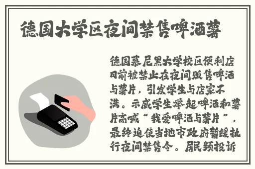幸福宝app站长之家软件站